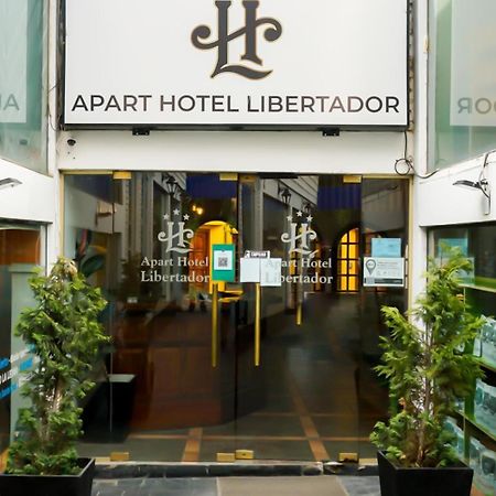 Apart Hotel Libertador El Calafate Luaran gambar